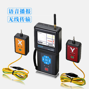 Ring Network Cabinet Wireless Phase Detector Low Voltage Phase Detector 600V/380V Line Phase Detector Yitai Core 1520
