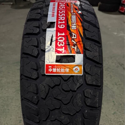 is suitable for – Off-road şinlər