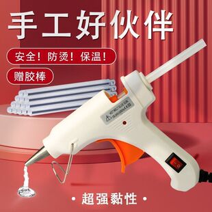 Hot melt glue gun children handmade household diy small size glue gun 7mm strong glue stick hot melt glue gun for students