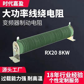 电阻器;电阻箱