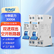 �Ż���·��MCB˫��˫���߿�������DZ30-32���ö�·��С�Ͷ�·��