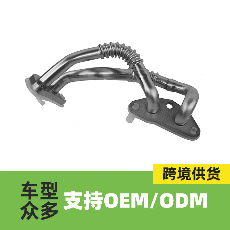 自動車用オイルパイプ、燃料パイプ、オイルリターンパイプ、エンジン高圧オイルパイプ、ホンダ・トヨタに適した工場直販スポット|undefined