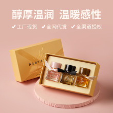香水套装女士礼盒喷雾男士同款精油批发小样女持久用留香礼盒装