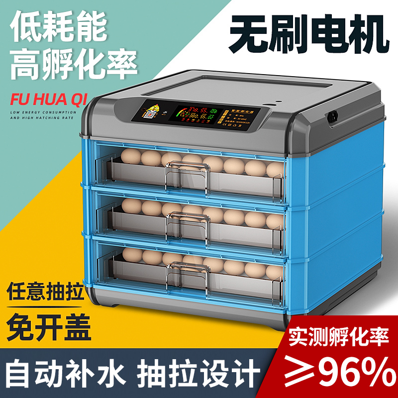 ♤孵化器小型家用型全自动智能孵蛋器小鸡芦丁鸡孵化箱鸡蛋孵化机