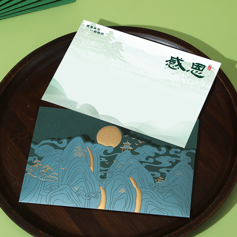 中秋节贺卡定 制公司感恩祝福生日礼物感送员工客户月饼小卡片|undefined