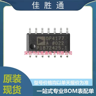 OP4177ARZ-REEL7 封装SOIC-14 低输入偏置电流运算放大器芯片原装