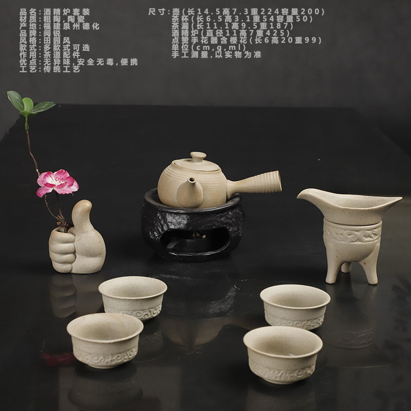 알코올 스토브 차 세트 세트 스타일 8