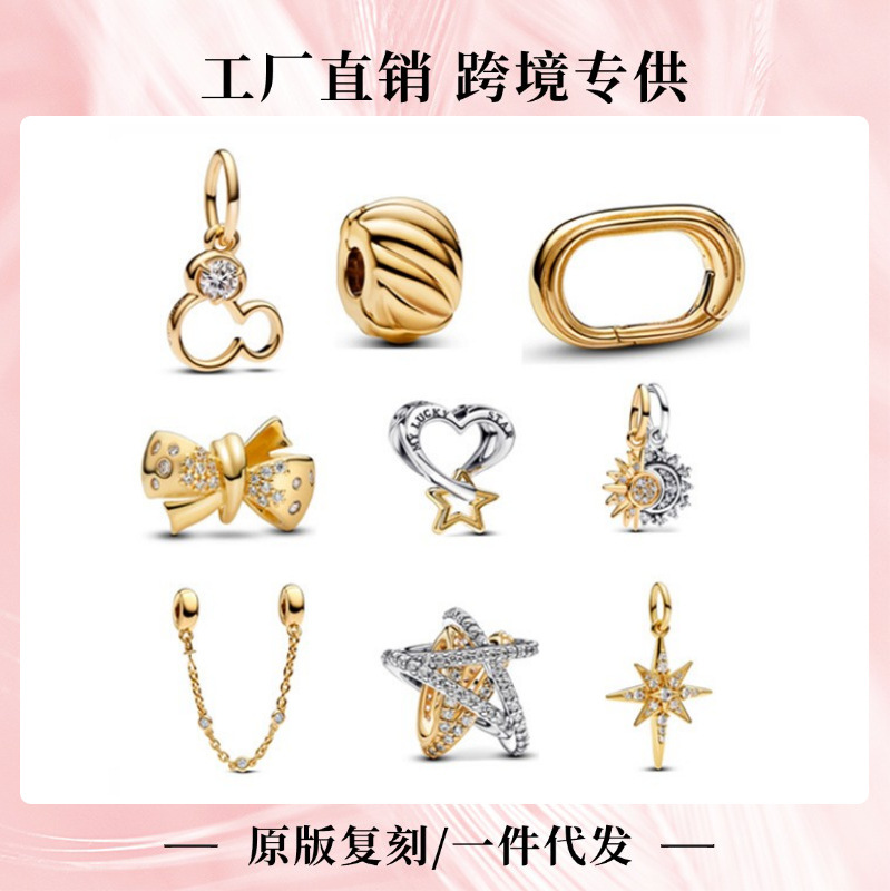 Panjia New White Copper Gold-Plated Series Five-Pointed Star Rose Bow Beaded Pendant Bracelet Jewelry DIY Beads