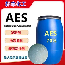 AES������Լ�֬����������ȥ�۷��ݼ�ϴ��ԭ��aesϴ�ྫԭ������