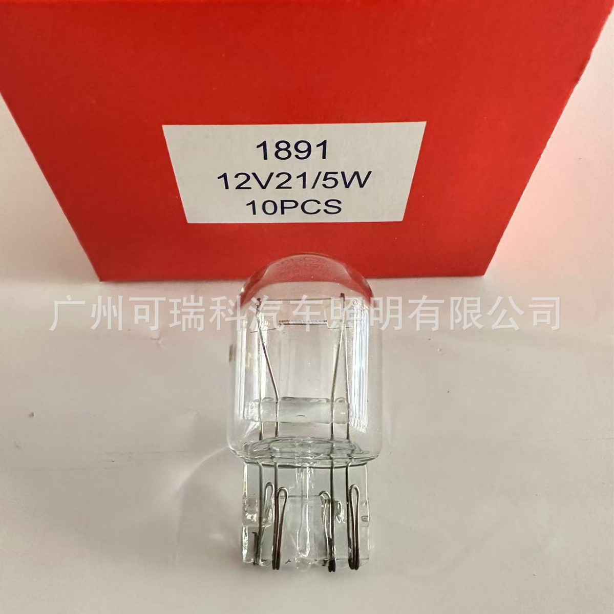 汽车尾灯灯泡大插泡1881灯泡1891灯泡T20转向灯刹车灯双丝大插泡