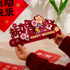 結婚の喜字の置物の女性の方の新しい部屋の寝室は婚約して客間の結婚の部屋を飾ります。