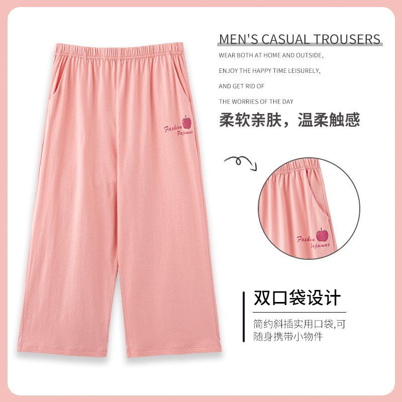 Summer Cotton Pajama Pants, Large Size, Thin, Loose-Fitting, Casual, Suitable for Wearing Outside, Women's Home Pants