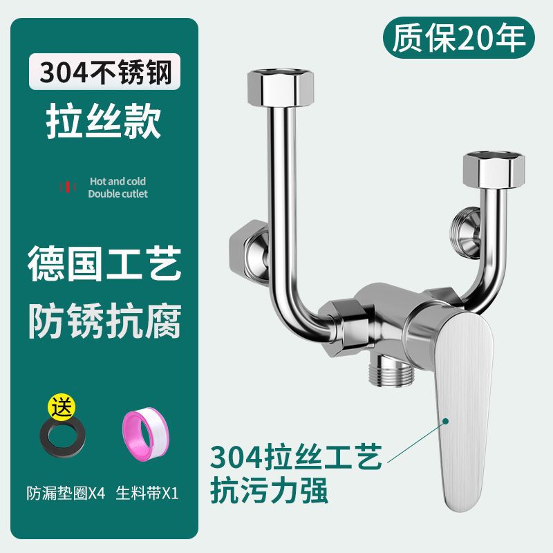 ドイツのステンレス鋼のシャワー蛇口温水および冷水ミキシングバルブバス家庭用電気温水器ミキシングバルブバスルーム|undefined