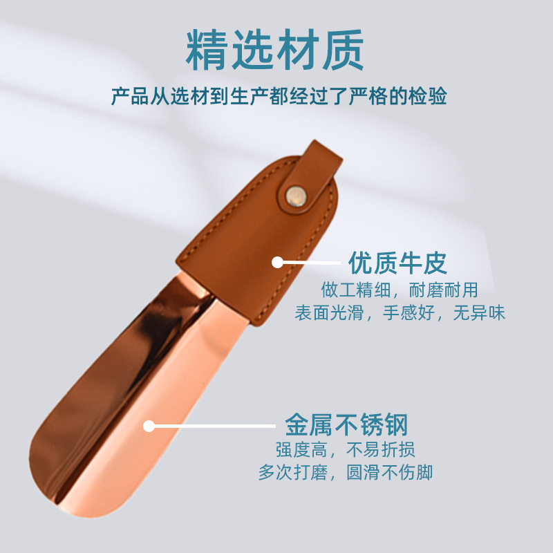 Precio de fábrica, zapatos de cuero de acero inoxidable 304 de alta calidad, calzador portátil, dispositivo para levantar zapatos, dispositivo para usar zapatos, regalo, puede ser una marca registrada