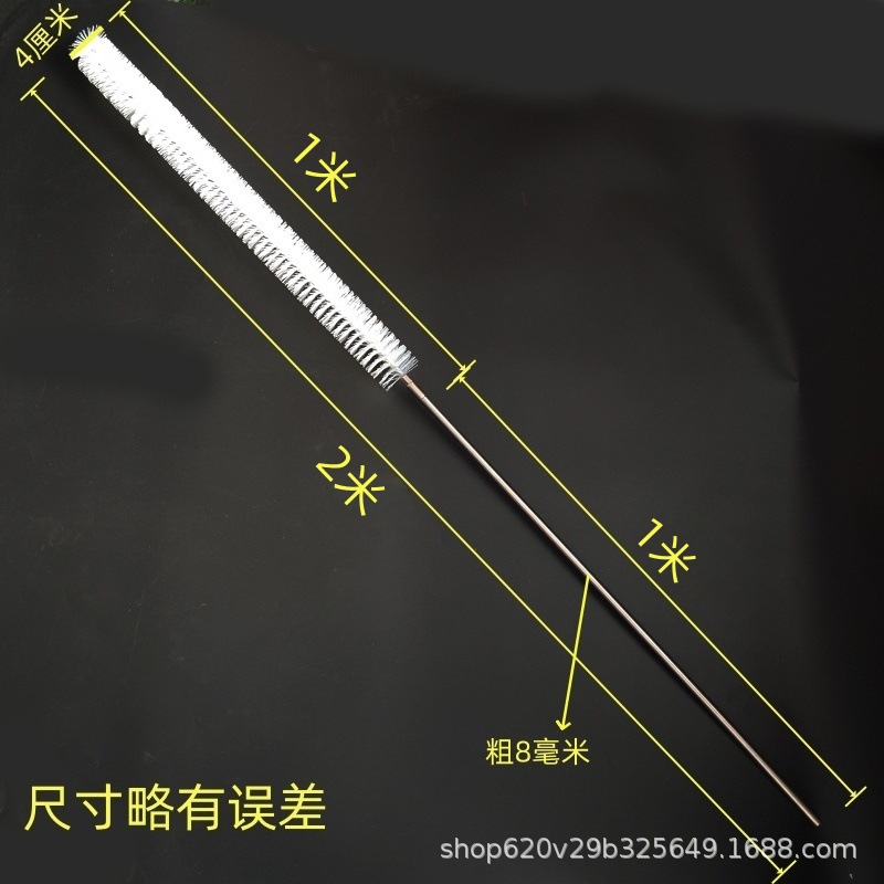 2m 길이 [브러시 + 막대] 직경 4cm