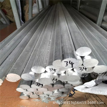 6061铝棒T6铝管6063铝板铝型材航空硬质合金实心圆棒滚花拉花工厂