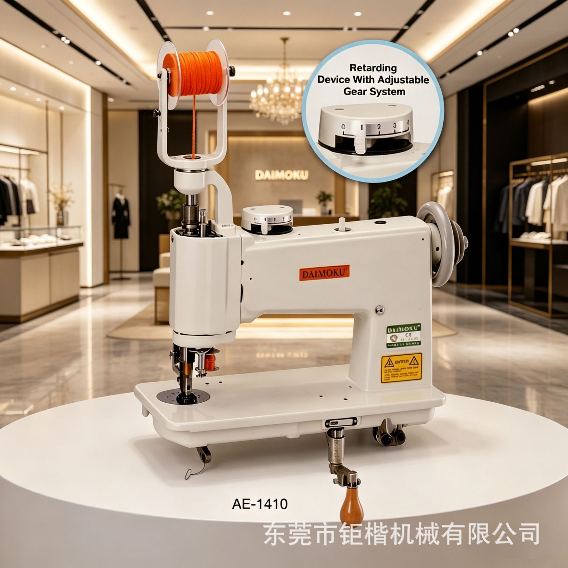 DAIMOKU AE-1410 ��ҡʽ��Ŀ���廨�� �๦������������δ���