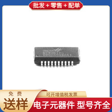 BS83B12C SSOP-20_150mil TPS92520QDADRQ1 PIC16F57-I/SO TPS252