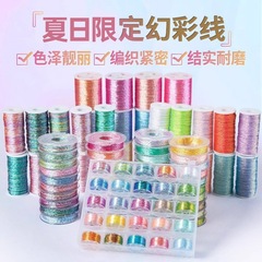 シンフォニー糸手織りロープゴールド糸編組糸 DIY ブレスレットハンドロープワイヤー翡翠糸巻き編組ロープ卸売