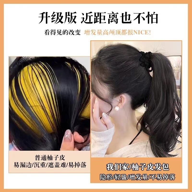 柚子の皮の高い頭のポニーテールのかつらは女性の秋冬のクッションの神器を挟みます。|undefined