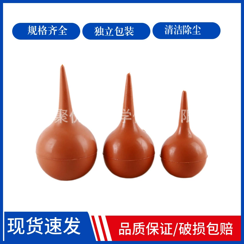 50 Бесплатная доставка Beijing Dawn ушной шарик дует мяч резиновый шарик 30ml60ml90ml большой и средний маленький размер ушной шарик