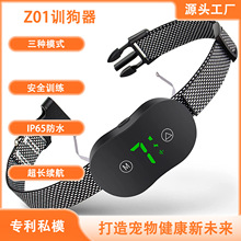 亚马逊狗狗止吠器触屏充电训狗器宠物犬用电击止吠项圈防吠电子