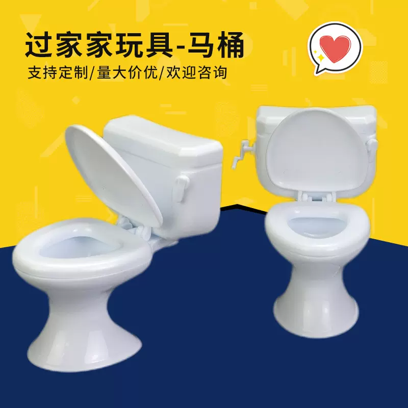 1:12娃娃屋家具配件马桶模型   卫生间场景过家家玩具可翻盖