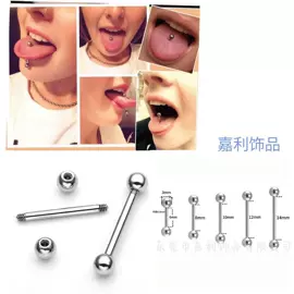 其他穿刺饰品;唇饰;饰品配件