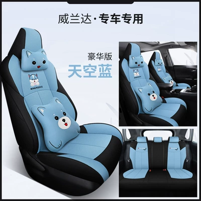 seat cover all-inclusive cushion — Modelə uyğun (Original) oturacaq örtükləri - sky-blue-deluxe-edition-for-weilanda-special-car