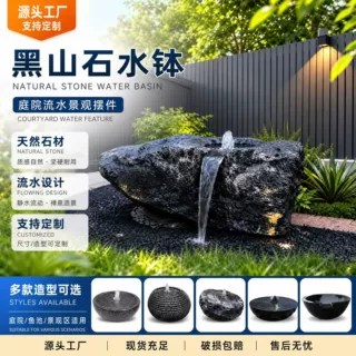 黑山石水钵水景酒店庭院装饰摆件流水景观喷泉劈开石切片石石雕