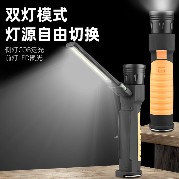Rechargeable cob work light folding car magnet repair light tent…