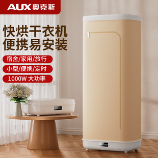 Oaks Folding Dryer Household Clothes Drying Installation-Free Clothes Dryer Hanging Small Portable Clothes Dryer Air Drying