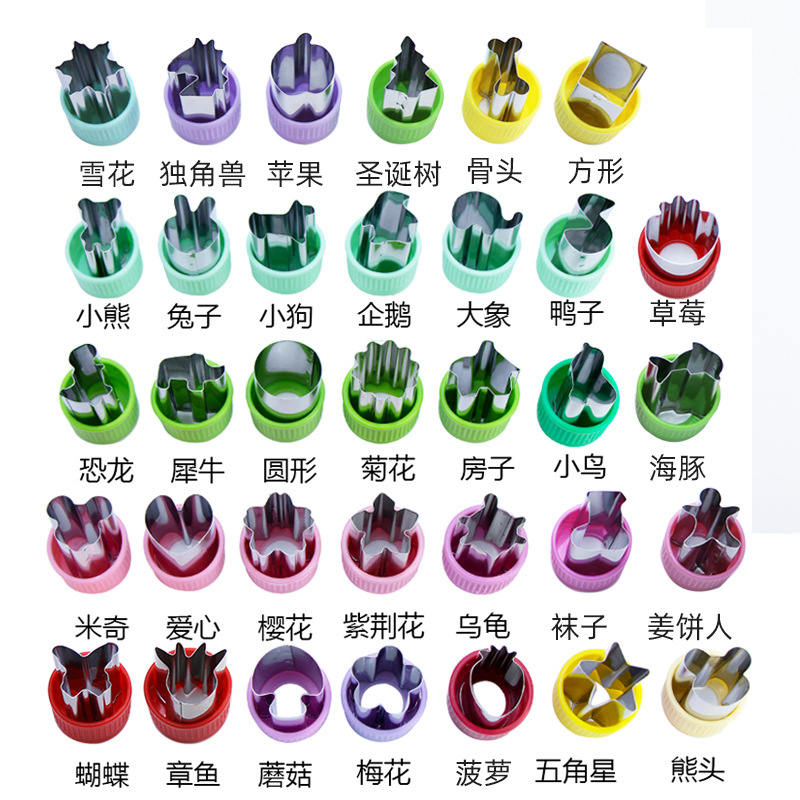 跨境供應不鏽鋼水果切模小號卡通餅乾模蛋糕模壽司水果蔬菜壓花模