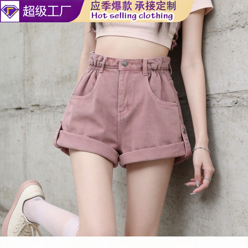 Jiajun 2025 Summer New High-Waisted Hot Girl Pink Trendy Wide-Leg Denim Shorts a Sweet and Spicy Sexy Hot Pants