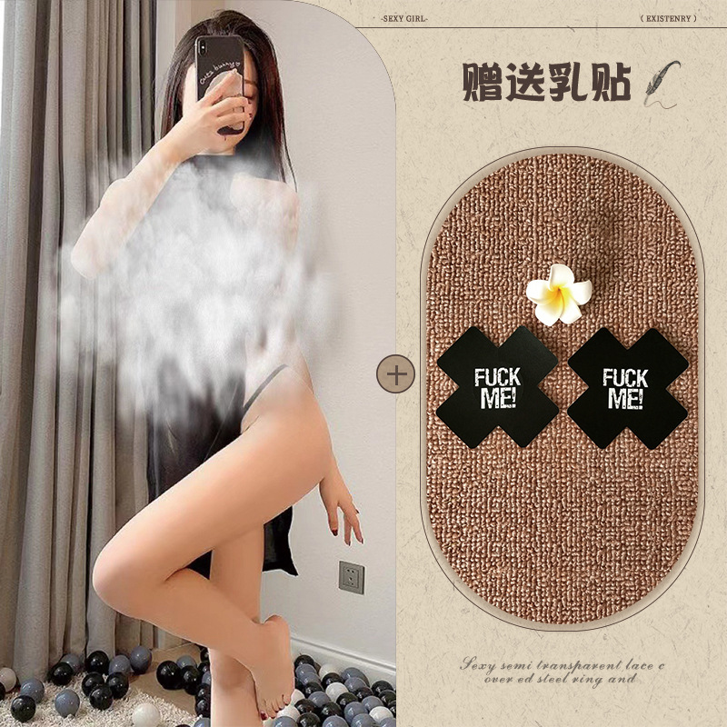 밀크 실크 블랙 + 3027 블랙 젖꼭지 패치