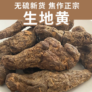 �����S��ș�ĺ��Ͻ����ѵ��S����Ұ����Ƭ������l500g�´�؛����