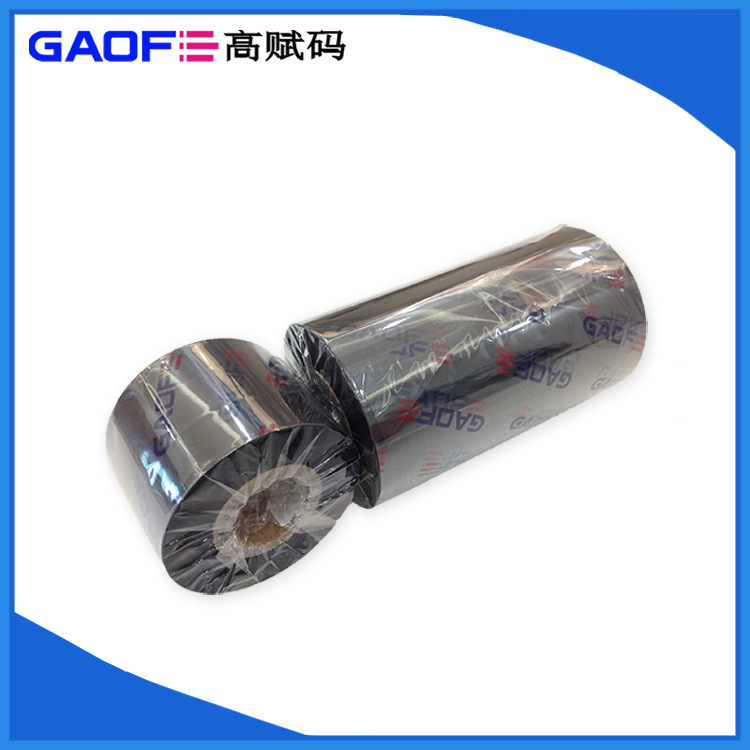 条码碳带 90MMx300M 混合基碳带 TR4021色带 铜版纸合成纸 高赋码