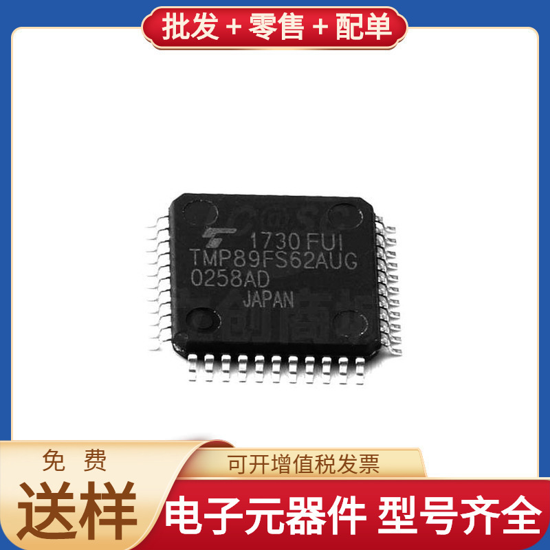 Tmp89Fs62Aug(Jz) Lqfp44-P-1010-0.80A K4B4G1646D-Bck0 Vor1142 Tmp89Fs62Aug(Jz) Lqfp44-P-1010-0.80A K4B4G1646D-Bck0 Vor1142