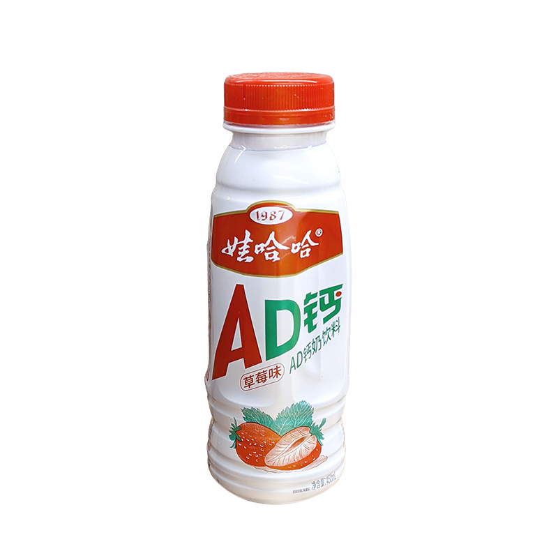 Adcalcium milk 450ml * 5 bottles [strawberry flavor]]