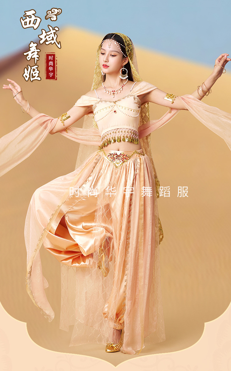 华宇敦煌飞天舞蹈服西域公主古装异域风情印度大漠西域舞姬演出服-阿里巴巴