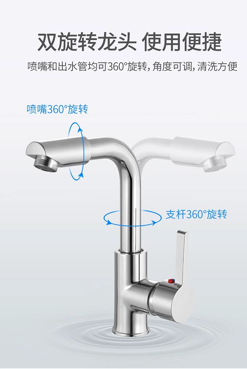 Washbasin, hot and cold water faucet, bathroom, stainless steel countertop basin, washbasin, household rotating single-hole faucet undefined