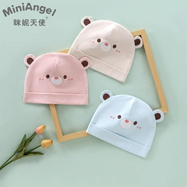 儿童帽;婴童枕芯;月子帽妈咪包