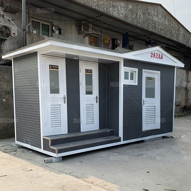 厕所卫生间价格景区公园广场工地户外公共洗手间适用移动环保厕所