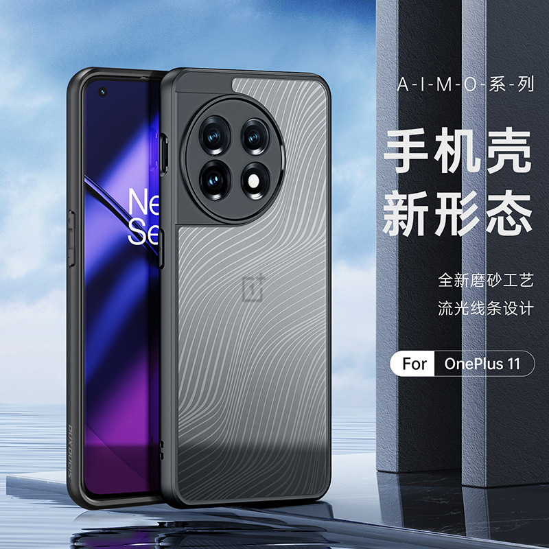 Wholesale Suitable for Oneplus 15t Protective Case, Matte Full-Cover Oneplus Ace 6 Phone Case, Anti-Drop Transparent Cross-Border