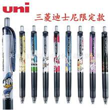 日本UNI三菱UMN-158迪士限定款0.5mm子弹头按动黑芯中性笔