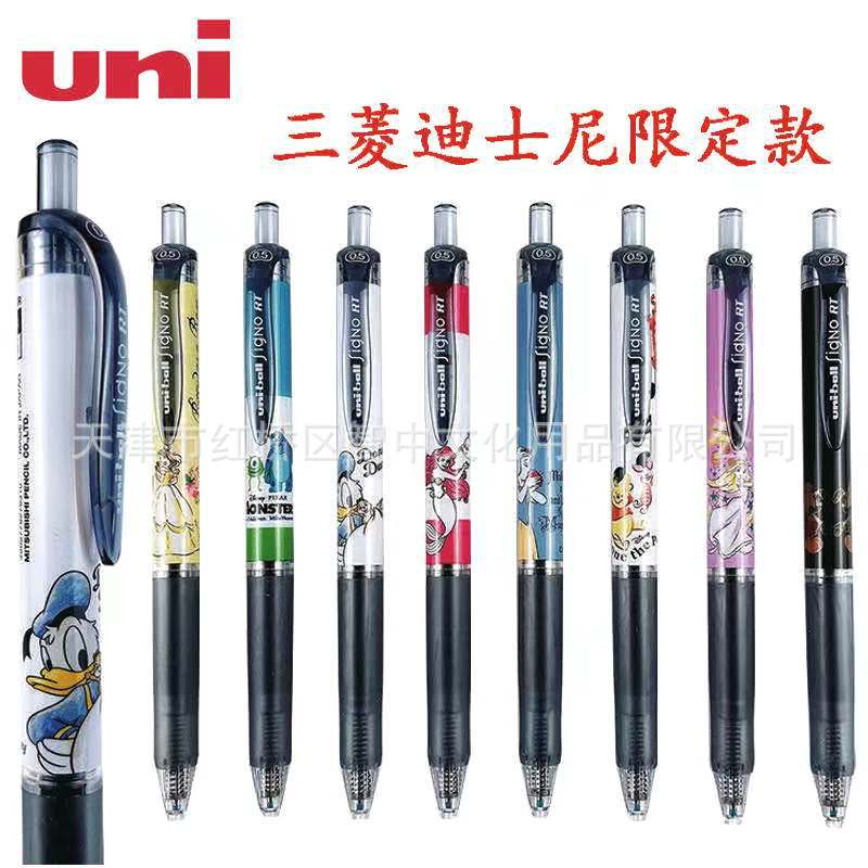 日本UNI三菱UMN-158迪士限定款0.5mm子弹头按动黑芯中性笔
