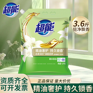 ���ܱ����h��ϴ�·�1.8kg���b�������l��ˮ�ٺ�ȥ�۝n���ü�ͥ�b