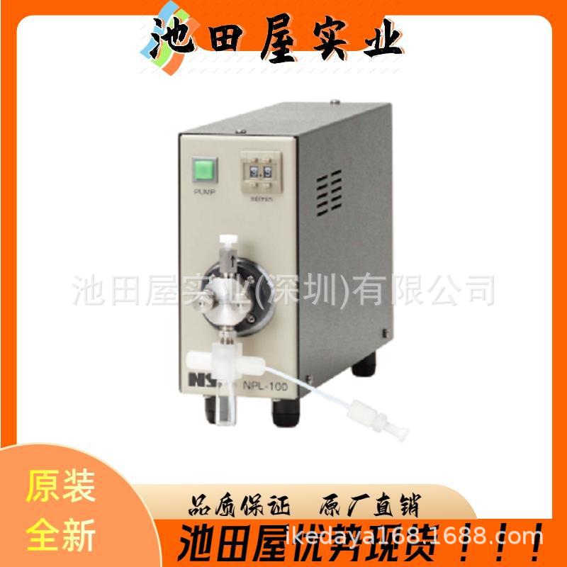 池田屋全新进口 NS精密科学 NRX04-01M 工厂单柱塞泵