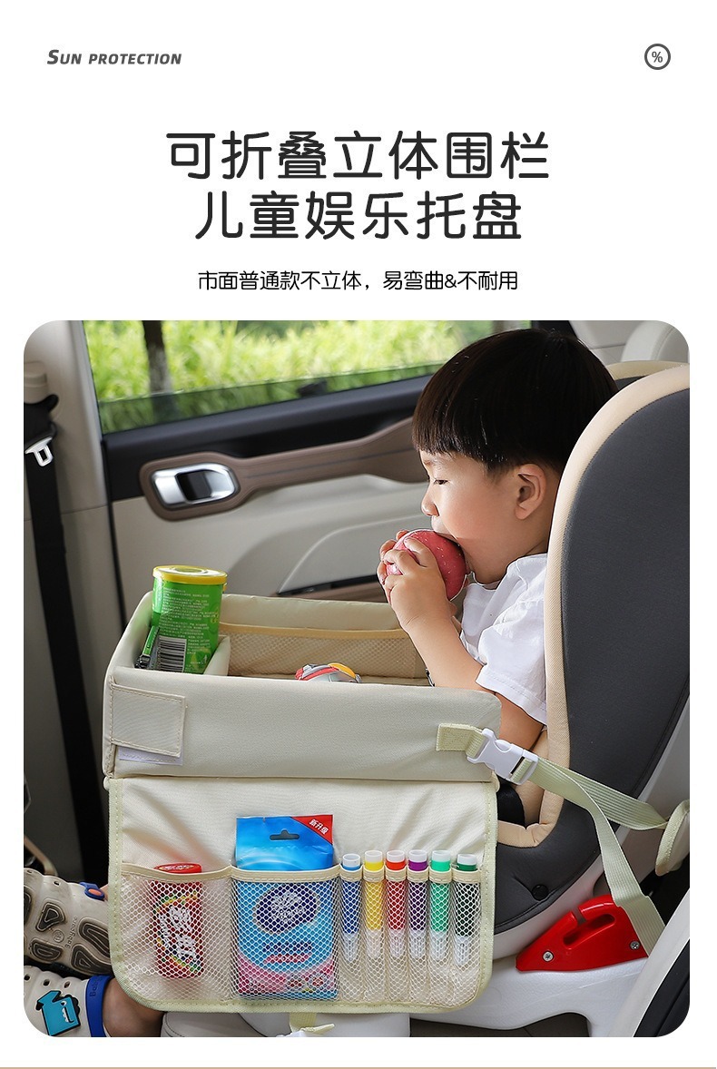 Car Kidsren's Table Seat Tray Kidsren's Car Storage Small Table Waterproof Dinner Plate Multi-Function Stroller Tray