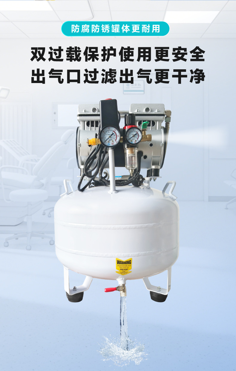 Oil-Free Silent 220V Air Pump Compressor for Laboratory, Dental Clinic, and Beauty Salon Use